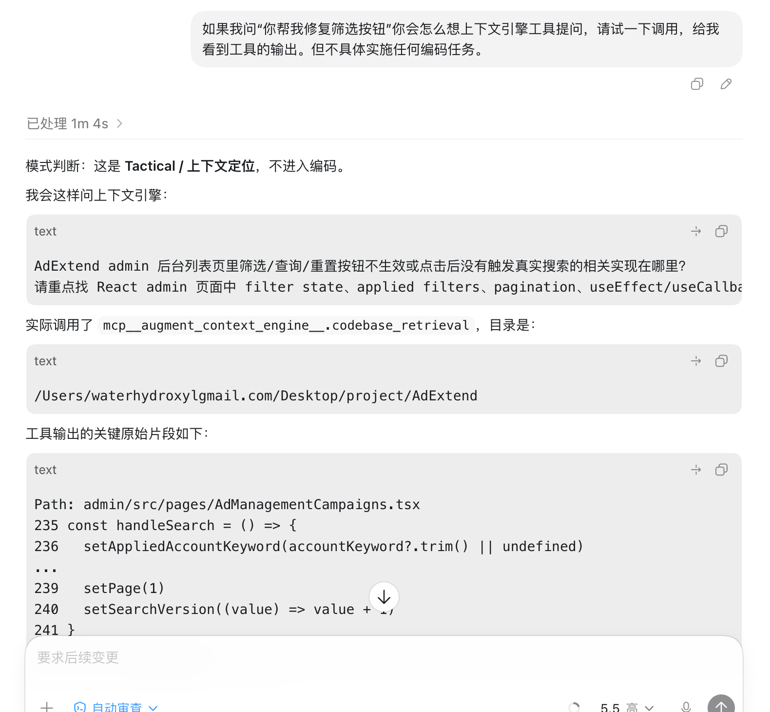 image-20260510113849782